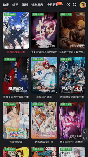 红桃影视追剧app