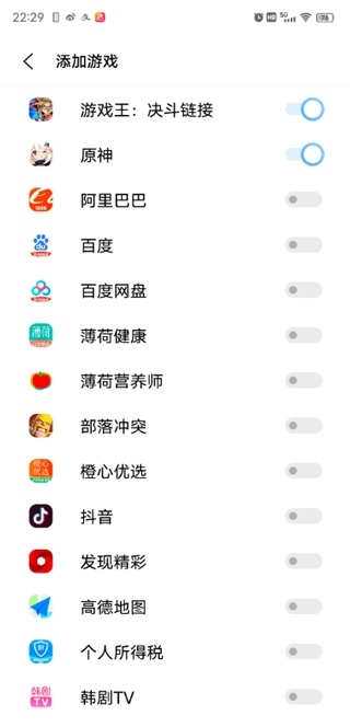 游戏魔盒vivo最新版