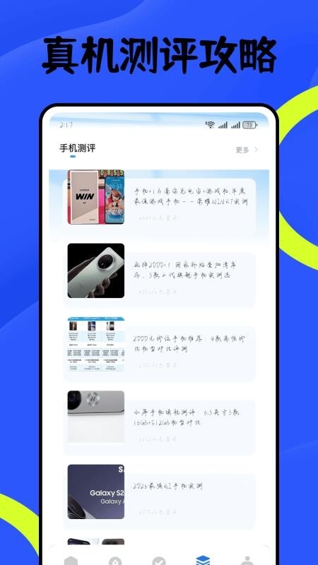 ttlock官网版