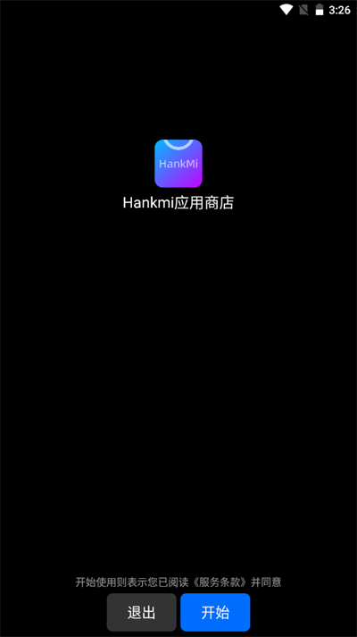 Hankmi手表商店apk下载