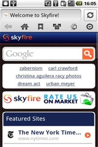 天火浏览器下载安装手机版官网版