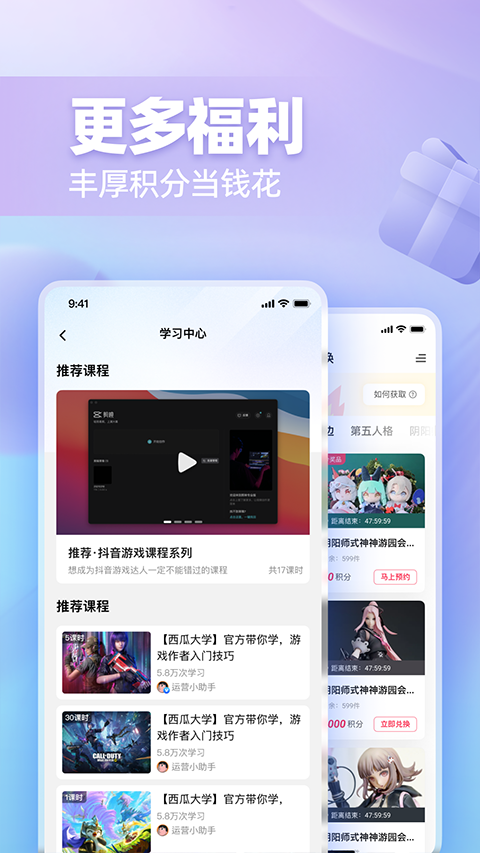 网易创作匠app官方下载安装手机版