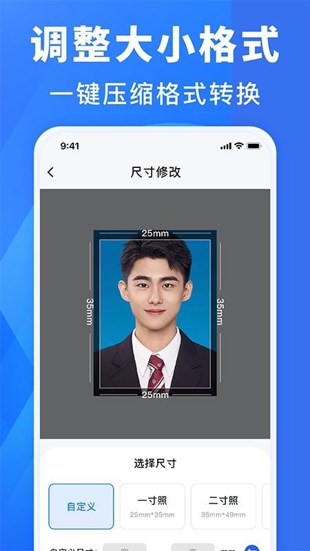 照片审核工具app手机版