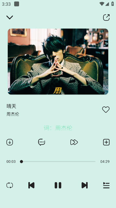当下音乐最新版本