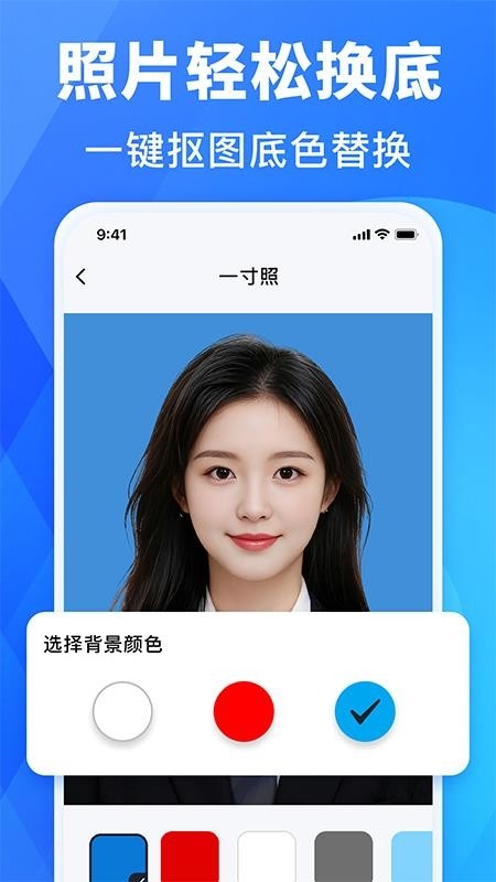 照片审核工具app手机版