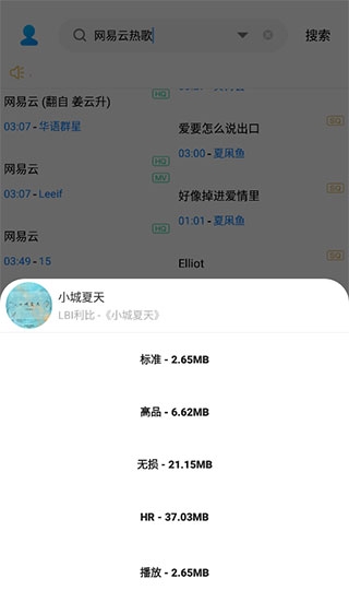 歌词适配app最新版下载2026
