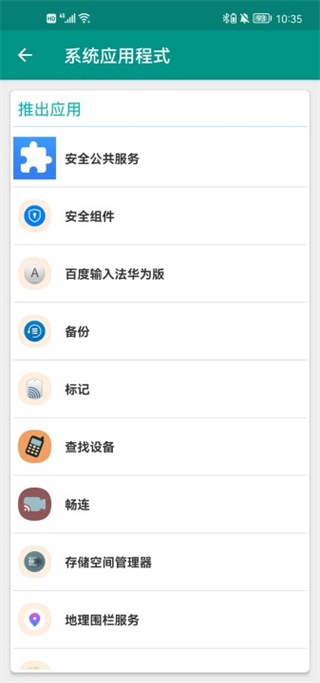 KillApps专业版 下载