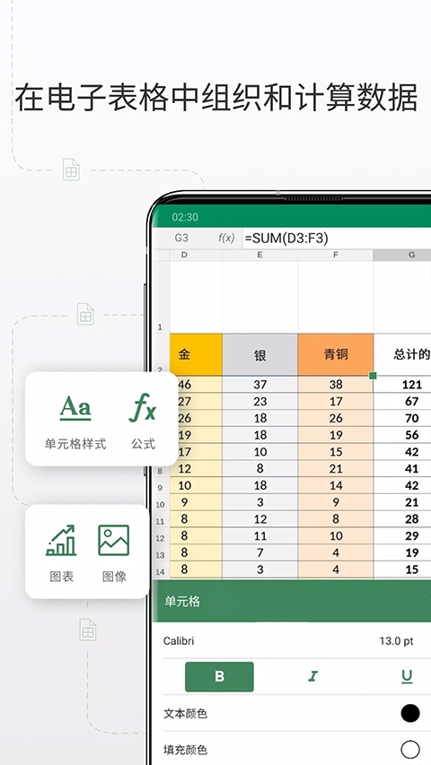 onlyoffice官网下载