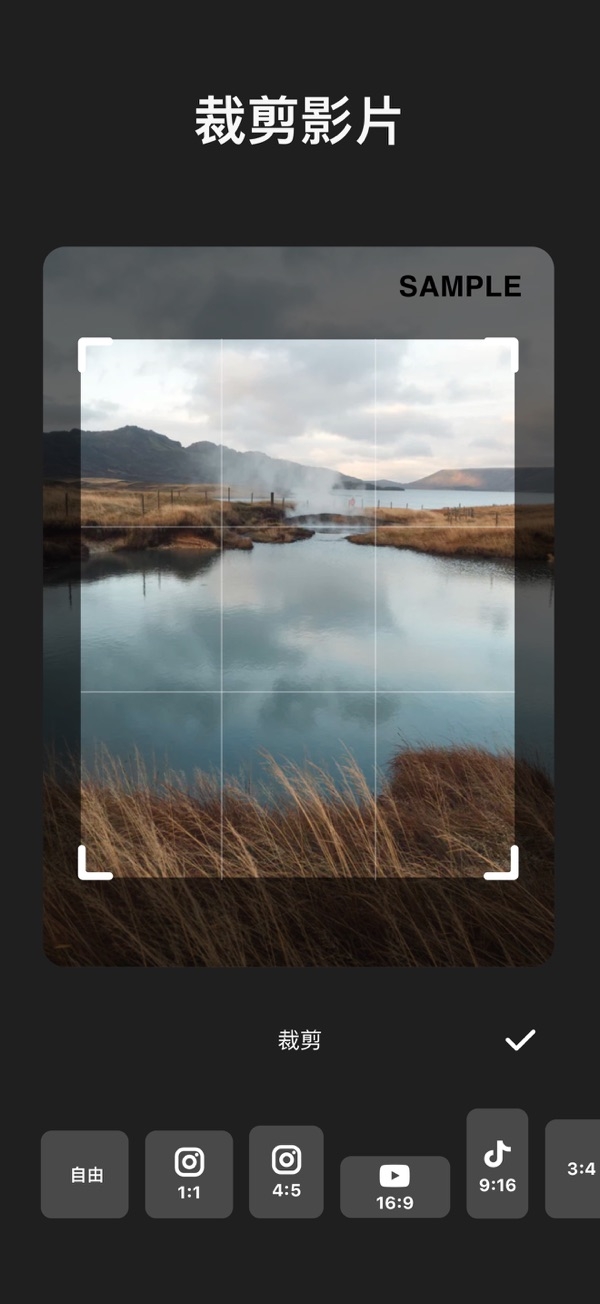 InShot视频编辑官方下载最新