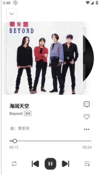 音悦适配最新版本下载安装