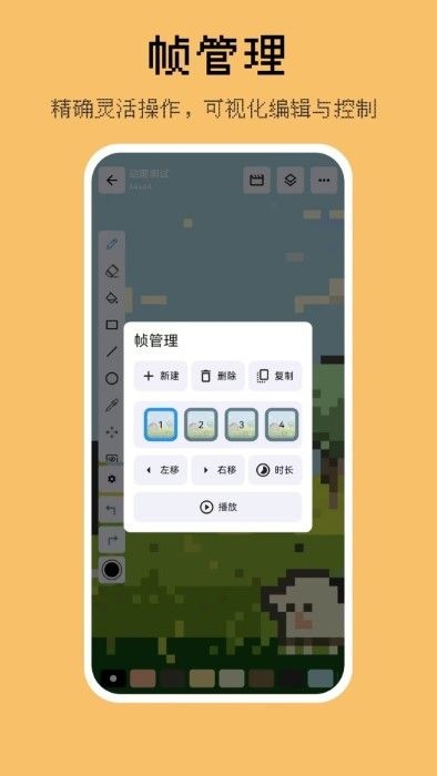 画像素app官方下载安装手机版