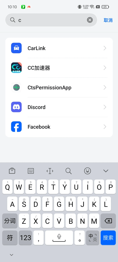 oppo兼容性测试套件下载手机