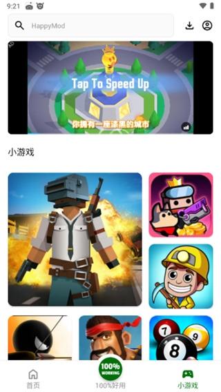 happymod下载最新版
