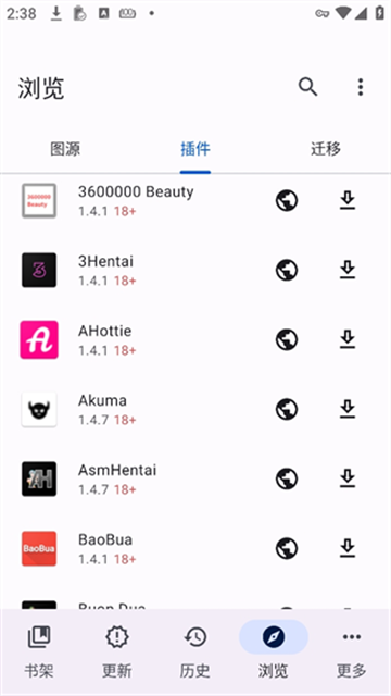 Mihon漫画中文版 下载