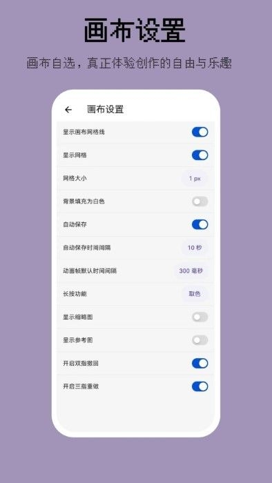 画像素app官方下载安装手机版