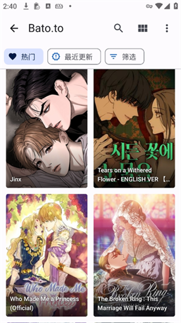 Mihon漫画中文版 下载