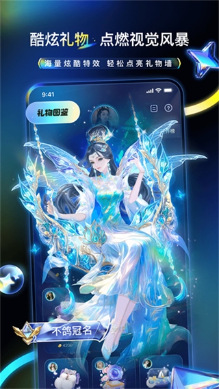 不鸽电竞app官网版