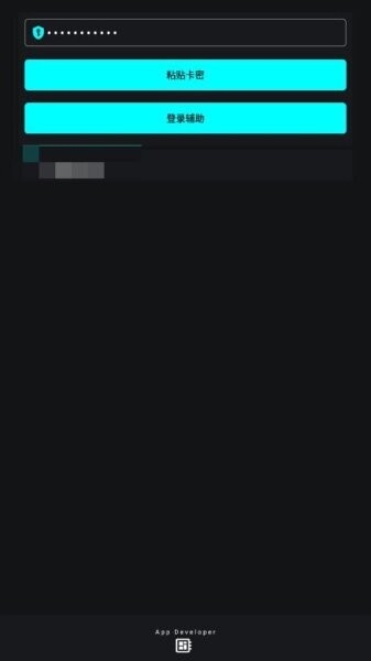 唯雨超自然MAX官网下载