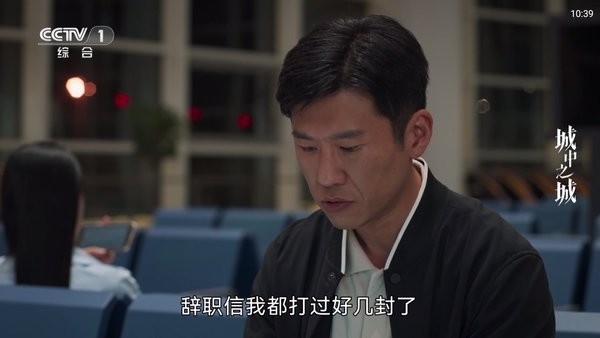 简单iptv官网版
