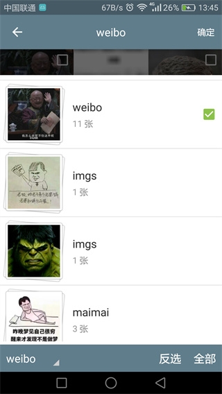 批量图片缩放app手机版