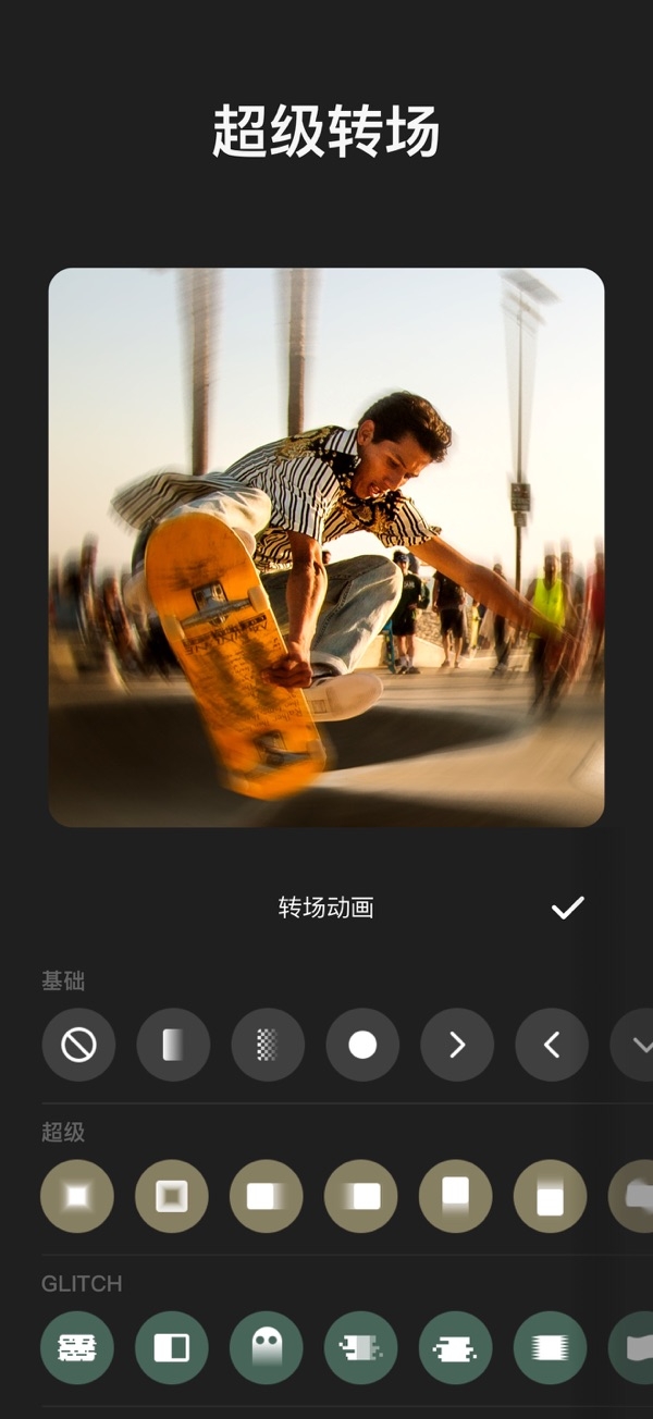 InShot视频编辑官方下载最新