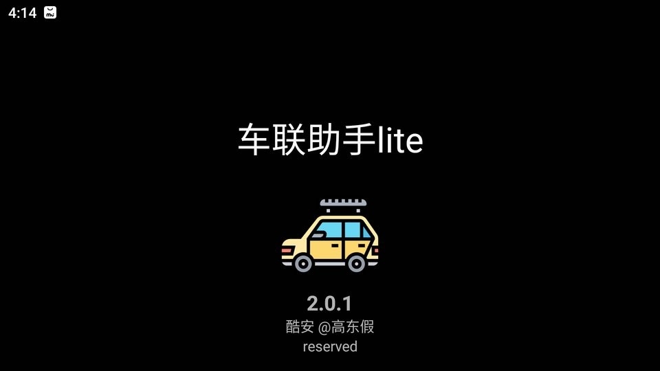 车联助手lite最新版本