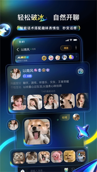 不鸽电竞app官网版