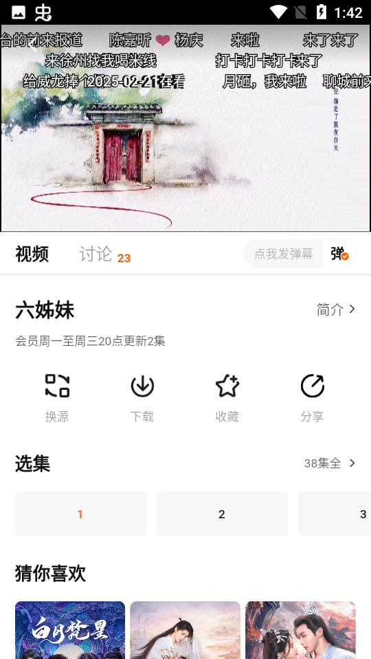 小狐狸影视最新版免费追剧