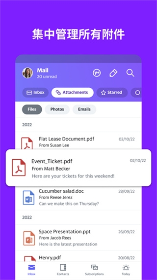 yahoo mail下载安卓版