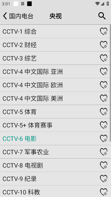龙卷风收音机最新版本下载