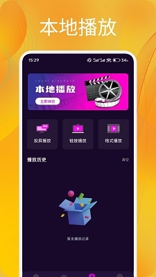 追剧达人app官方正版下载安装