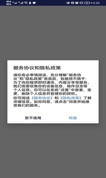 青芒浏览器官网版