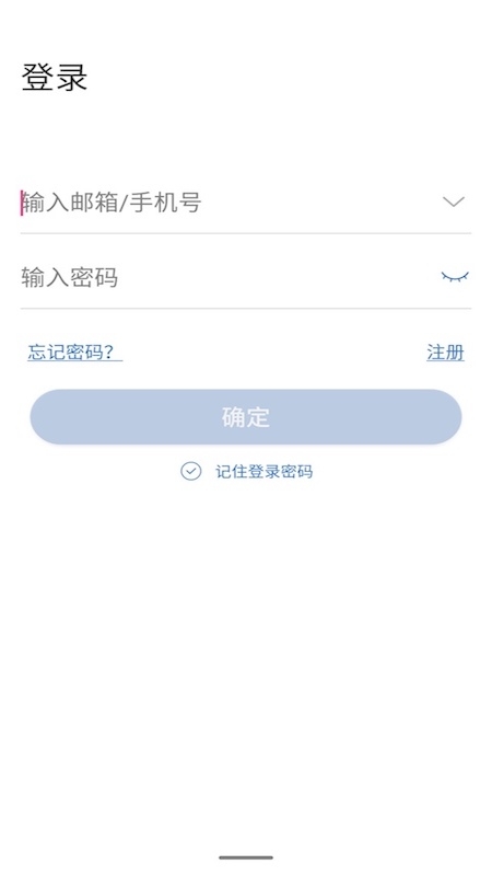云视云监控app下载官网版