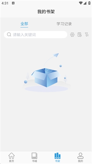 开放云书院官方版