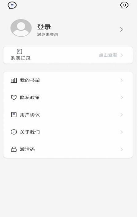 柿子音乐APP下载