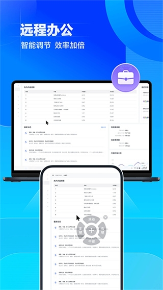 无界趣连app官方版