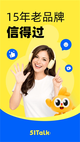 51Talk青少儿英语app