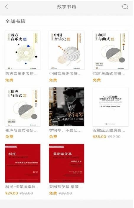 柿子音乐APP下载