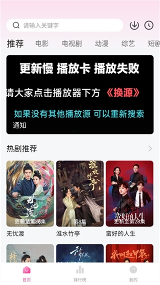 追剧喵正版下载app