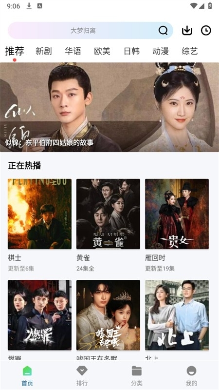 拾光视频免费追剧下载安装