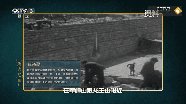 元宝TV最新版本2026