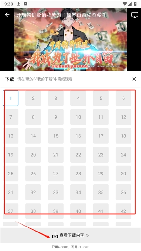 拾光视频免费追剧下载安装