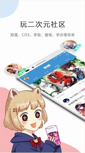 挽离漫画最新版本下载