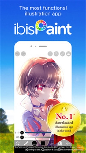 爱笔思画x正版官网2026