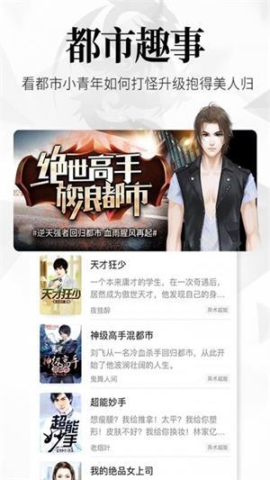 po18脸红心跳下载最新版