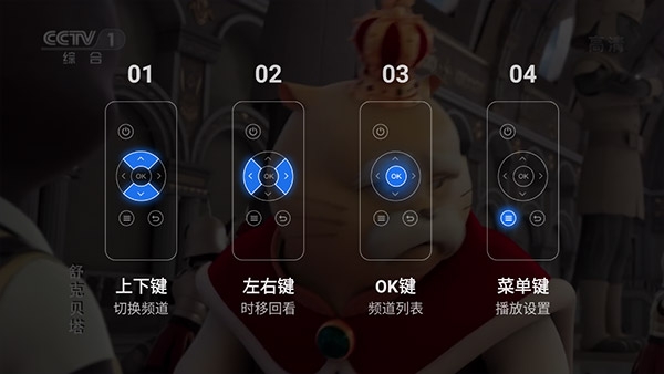乐家桌面tv版下载