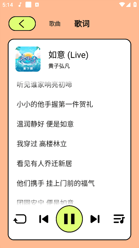 尼卡音乐2026最新版下载