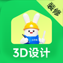 土巴兔3D装修设计