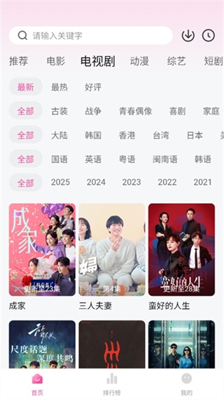 追剧喵正版下载app