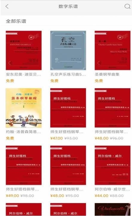 柿子音乐APP下载